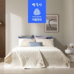 단하루 박술녀 호주산 여름 양모 순면 워싱 이불2장 베개커버2장 K킹 작품명 청연