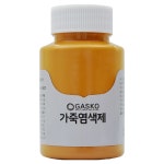 가스코 가죽전용염색약 베리 다크 브라운