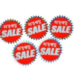 VCMPGPTN 국산 마트POP 홀로그램 쇼카드 파격SALE 5매