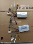 전동킥보드컨트롤러 52v 25a 스로틀게이지 디스플레이 1개