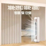 확드림 무타공셀프중문 접이식 셀프중문 폴딩도어 1 1-1 3m 2 0m 뉴트럴그레이