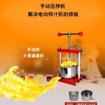 착즙기 즙짜는 기계 2L 압착기 과일 프레스 과즙 꿀