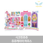영실업 시크릿쥬쥬 쥬쥬캐리어 하우스