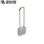 분리식열쇠 BOX출고-10개 금강산업 금강열쇠 BS404