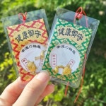 키링 두루미 부적키링 재회부적 오마모리 거북 합격부적 의부적 재회부 건강부적 부적