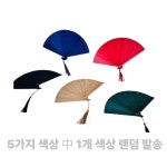 ABM 에이비엠코리아 원색 부채 60개 RANDOM 랜덤