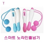 스마트 노라인줄넘기 운동밴드 와이어줄넘기 우슈 레슬링체육관