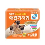 애견기저귀 고흡수력 수컷용 중형20매x10 강아지배변용품 애완견 반려견 개