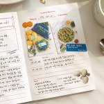 이와주 레시피북만들기 요리연구책 스크랩북 요리홈메이드 02 린넨