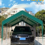 야외 주차장 간이 차고 캐노피 썬룸 지붕 미색 4x6 비가림막 커스텀 사이즈