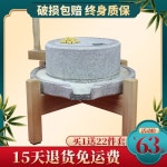 가정용 옛날 맷돌 콩갈기 돌절구 콩국수 어처구니 전통