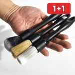 디테일링 브러쉬 세차 먼지제거 틈새 청소 브러시 세트