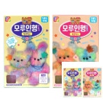 모루인형 만들기 밍크 뽀글 1개입