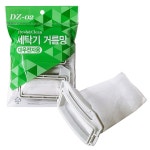 대우 빨래그물망 필터 먼지망 통돌이 세탁망 세탁기거름망 정화 DZ-02 CW3D4AF1
