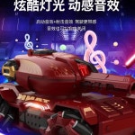 워터탱크rc 자동차 변신 리모컨 리모콘