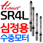 한일전기 한일전기 펌프샵 한일펌프 심정용 수중펌프 단상 2마력 구경50A 전양정70m 비닐하우스 빌딩병원급수 공업용수 골프장... 