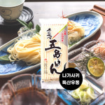 수제 건 일본 우동면 300g 동백오일발라 해풍에 말린 나가사키특산품