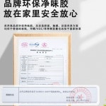 스티커 나무 붙이는장판 붙이는 자투리 셀프 타일 장판 DS-OK