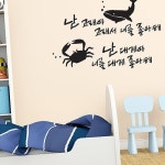 디자인엠 난고래야 소형 캘리그라피스티커 포인트스티커