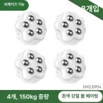 UNKNOWN 360도 회전 무소음 이동식 바퀴 무소음바퀴 이동식바퀴 회전바퀴 가구바퀴 우레탄바퀴 1개 흰색-8개