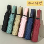 위드미 자동 3단 우양산 자외선차단 암막 튼튼한 경량 우산 자동3단우양산-네이비