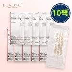 루베닉 클리어 스테리 스트립 x75mm 10매 S0041