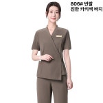 직원복 스파 유니폼 뷰티샵 마사지 간호복 피부관리사 S 진 카키 반팔 바지