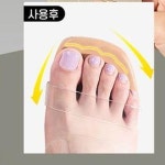LND 하이힐 샌들 구두 슬리퍼 논슬립 가죽깔창 패드 미끄럼방지 쏠림방지 부착식 고정 깔창