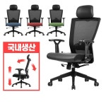 아카시아리빙 사무실 컴퓨터 PC방 작업용 편한 의자 독서실의자 체어 책상의자 메쉬의자블랙 BB타입 그레이a4 1개