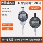 일본 삼풍 디지털 시계 고도계 471B 474B 475B 490B 491B 543-470B