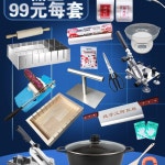 강정 세트 컷팅 플레이트 오란다 틀 한과 양갱 8개줄 떡판 PVC 케이스 장갑 20매