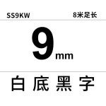 TepraPr LabelWorks 라벨 킹 12 짐 A 흰색 SS12KW LC4WBN LW300L LW300 LWC410