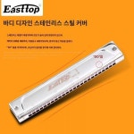 동방정 하모니카C 24공 복음조 ABDEGF조 성인 전문 연주 초급 악기 T2406S