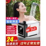 캠핑워터펌프 자동 캠핑카 이동식 간이 샤워기 차박