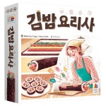 코리아보드게임즈 코리아보드게임즈 김밥 요리사 보드게임