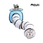 댕냥이 고양이 바스락 터널형 커브 캣 터널