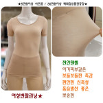 비비안 비비안 스킨 천연텐셀 아기피부감촉 신축성좋은 여자반팔런닝 SK LG7499
