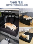 대형견카시트 애완견 뒷자리 패드 매트 트렁크 1 1인승 블랙색상 간이 카세트 고양이 푸들