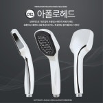 아카시아리빙 빌라 욕실 크롬 샤워기헤드 오피스텔 펜션 shower 헬스장