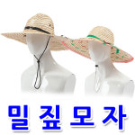 밀짚모자 여름 스님모자 농촌 캠핑 과수원