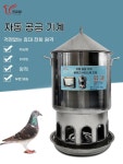 자동 닭사료통 타이머 사료 반포용 축사 피더 30L 모델