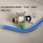 닭 먹이 자동 타이머 컨트롤러 동물 스마트 조절 피더