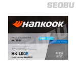 한국타이어 구 아트라스 자동차배터리 반납 내 차 밧데리 확인 필수 소렌토 뉴 쏘렌토 디젤 자동차밧데리 1개 대여안함 폐전지반납 HK100R