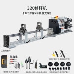 미니 선반 기계 가공 밀링 목공 탁상 조각기 탁상용 공예