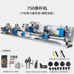 미니 선반 기계 가공 밀링 목공 탁상 조각기 탁상용 공예
