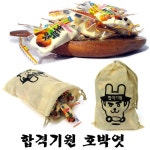서해안민속식품 합격기원 호박엿 수능선물 합격엿