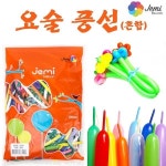 요술풍선 혼합 -막대풍선 꽃 강아지 풍선아트