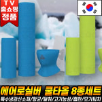 효성 에어로실버 아차가워 쿨타올 에어로실버 쿨링타올 얼음수건 쿨수건 스포츠 쿨스카프 얼음 타올 아이스 타월 8종