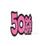 일룡상회 50 OFF 세일문구POP 할인율스티커 옷가게할인스티커 50 스티커