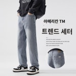 베이직 봄 와이드 모던 워싱 가을 캐주얼 빈티지 출근룩 데님 팬츠 데일리 28 라이트블루 F9306